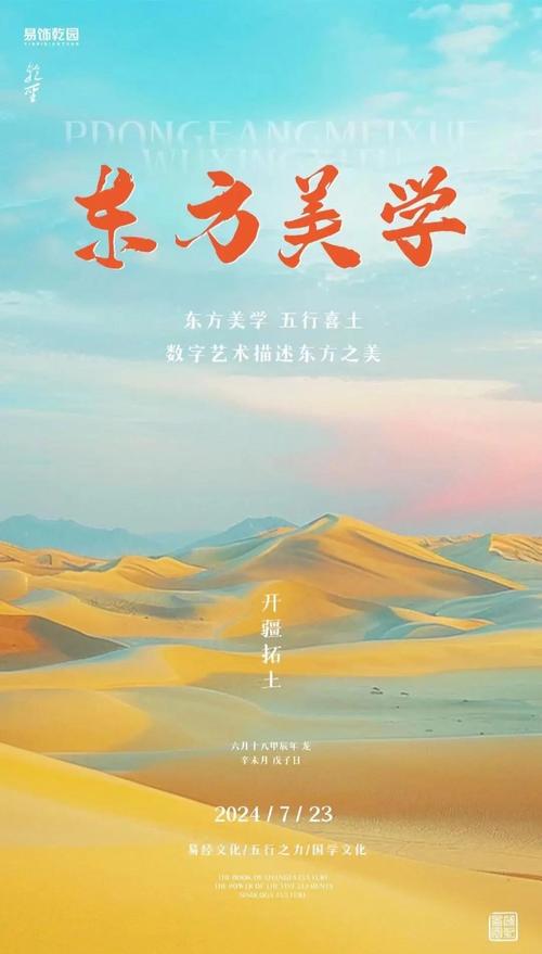 房子风水不好会影响怀孕成功吗？