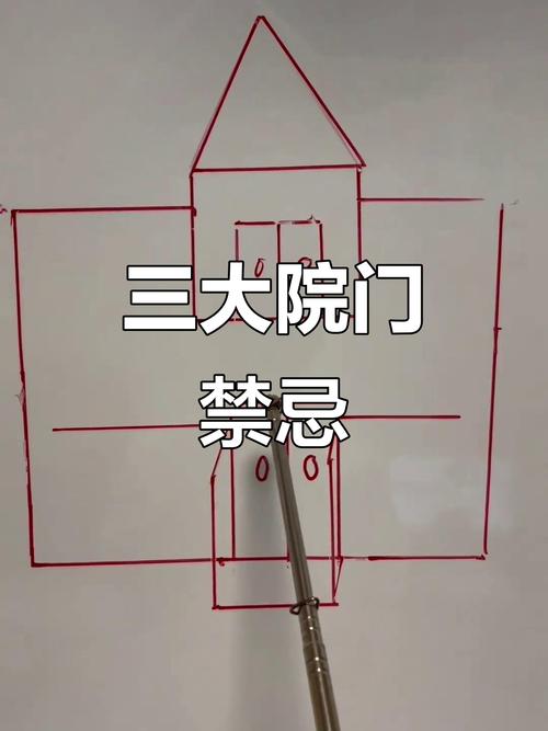 医院大门风水有哪些禁忌需要注意？