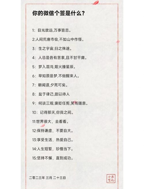 个性签名对家居风水有影响吗？如何通过签名调整家居风水？