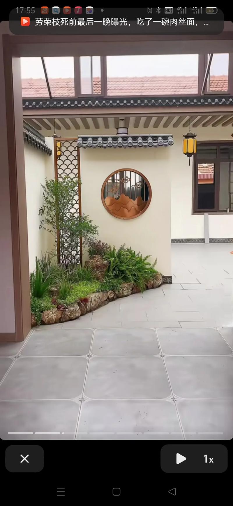 小院装修时注重风水布局，这样做好吗？