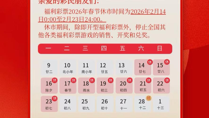 2026年3月21日交易几点开始最吉利呢？