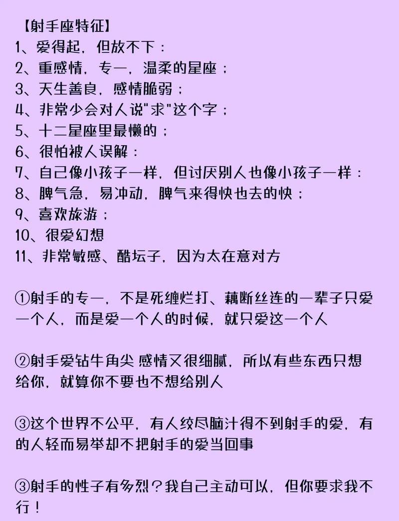 性格孤傲的人适合哪种命格？有没有推荐的命格来改写孤傲性格？