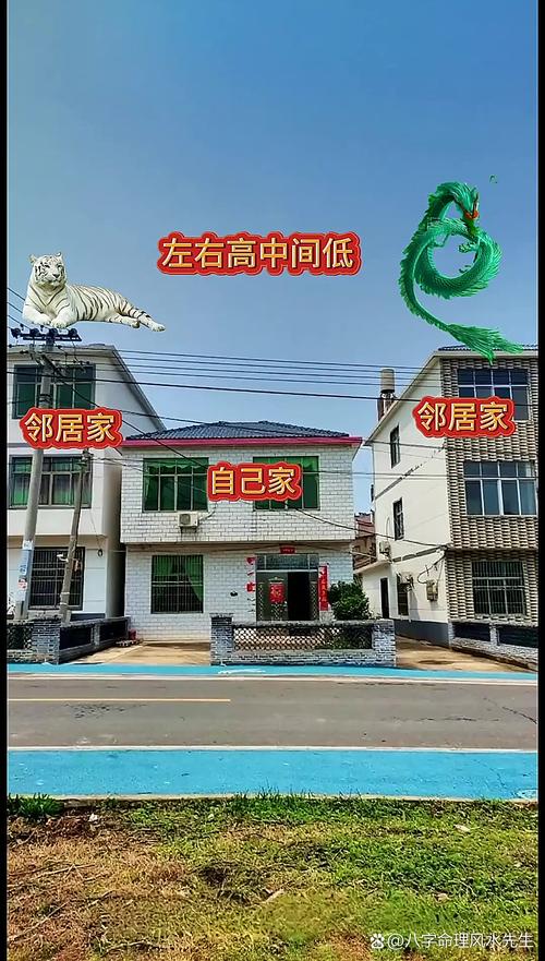 农村安置小区的风水怎么样？有没有什么讲究？