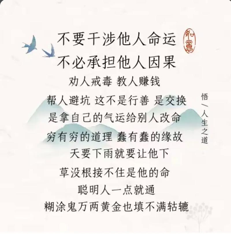 为什么好人命短恶人命长，命运真的如此不公吗？