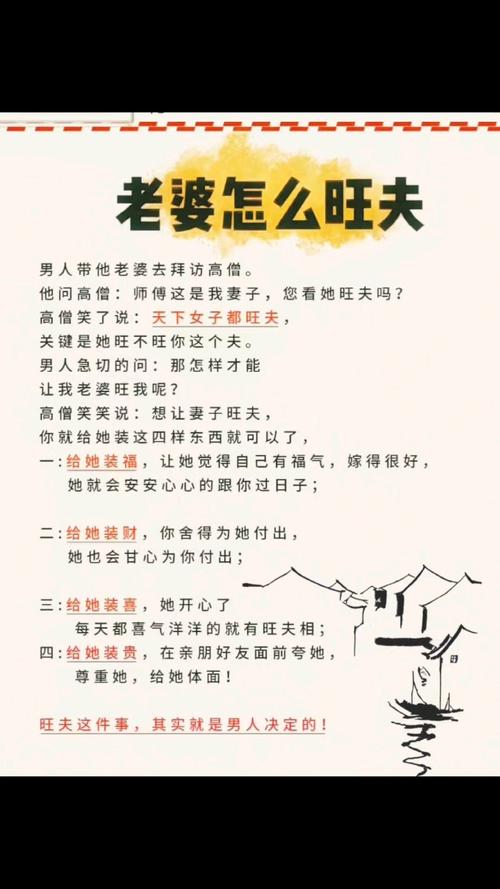 夫妻风水不佳，是否应该考虑离婚来改善运势？