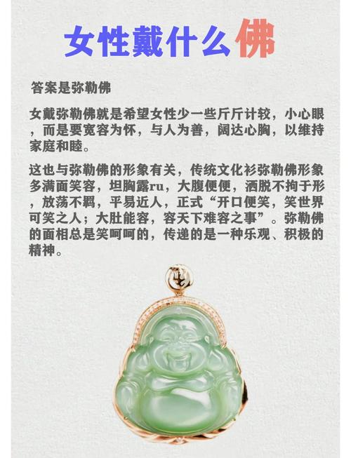 女人命带佛骨意味着什么命运？