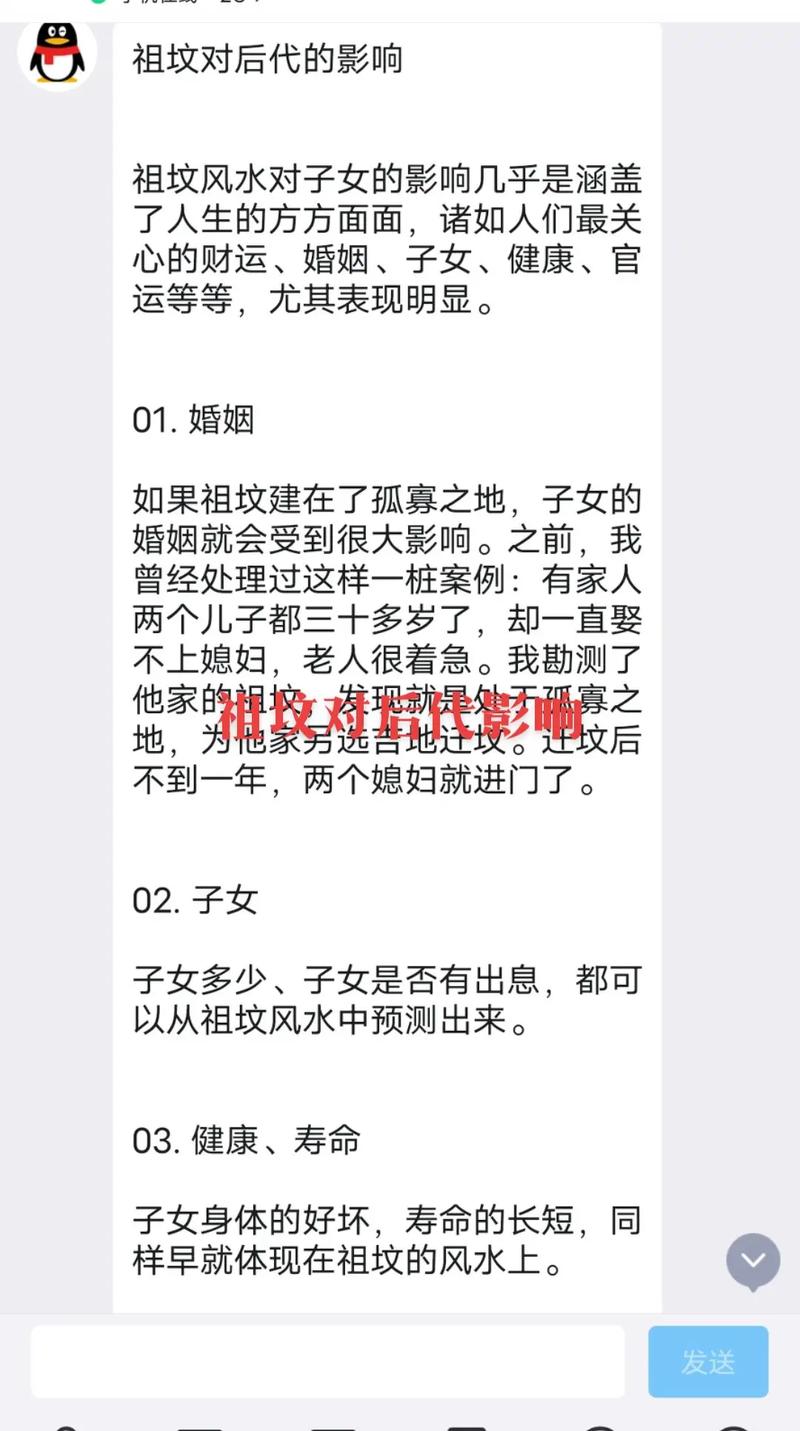 风水对人生的影响究竟有多大？