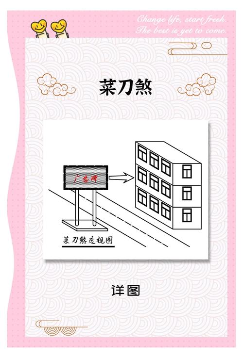 家里菜刀烂掉是否会影响家居风水？