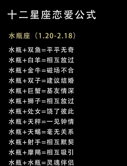 城头土命与哪种命相配最为吉祥？城头土命之间配对是否合适？