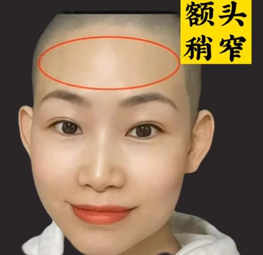 额头光的女人命运如何？额头光亮的女人是否旺夫？