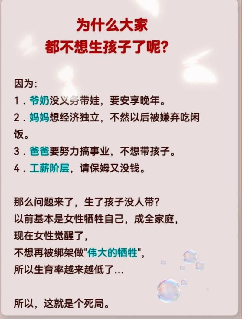 为什么有人注定生不出女儿，而有人却生女儿多？