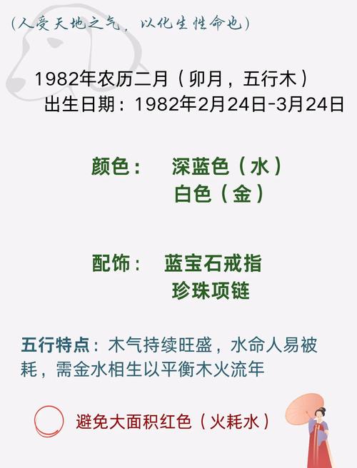 大海水命与哪种命蕞配？大海水命与大海水命结合会怎样？