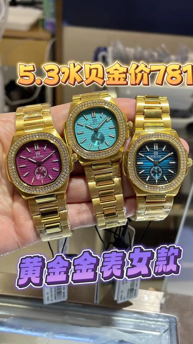 戴金表的女人是否代表特定命格的人需要佩戴表带？