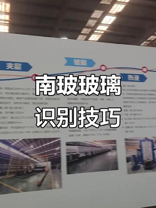 风水上，玻璃和镜子是否等同？