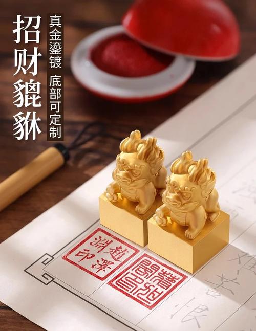 刻制印章会对家居风水产生怎样的影响呢？