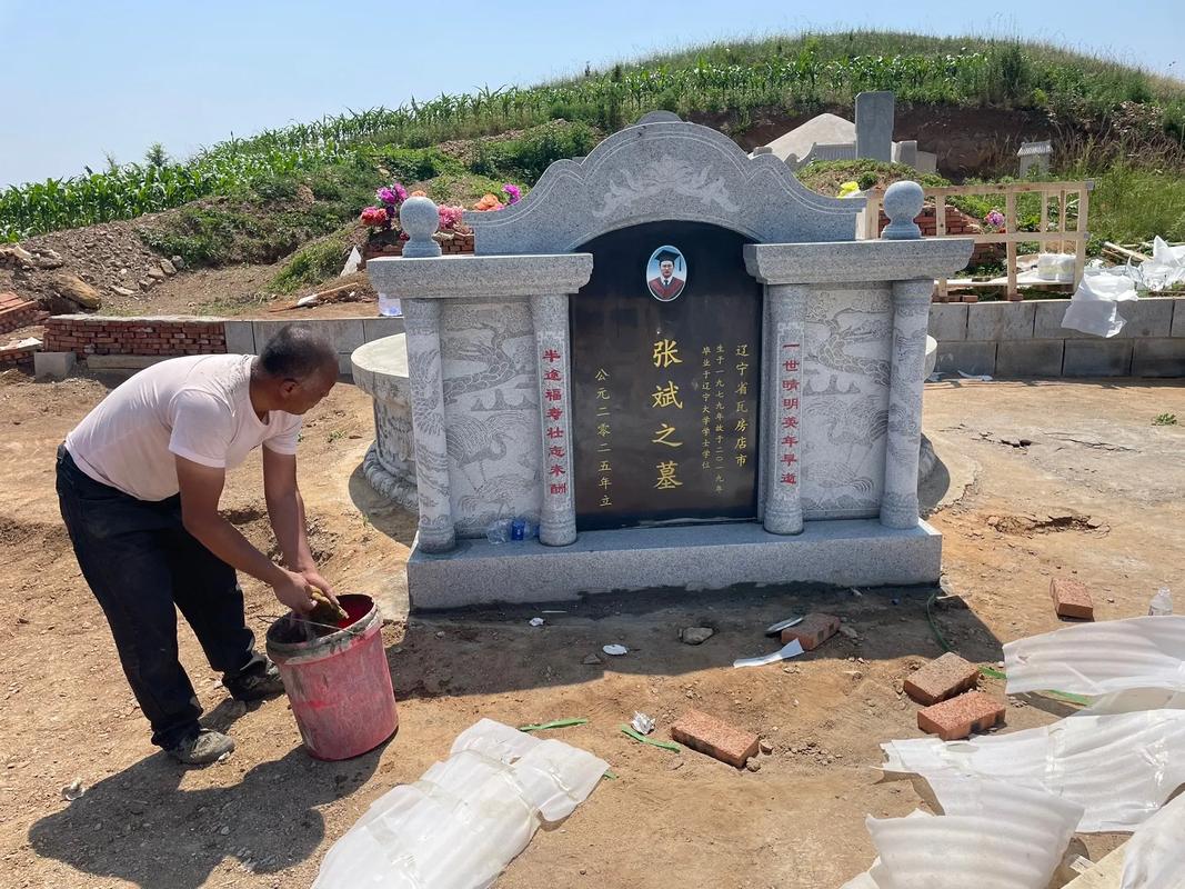 墓葬风水不佳能否通过调整改造改善？
