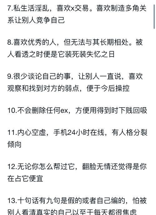 命不好的人性格特征有哪些？命苦的人有哪些典型表现？