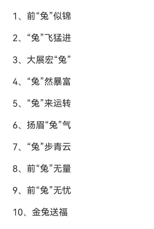 兔是什么命，缺什么属相，这命运是何解？