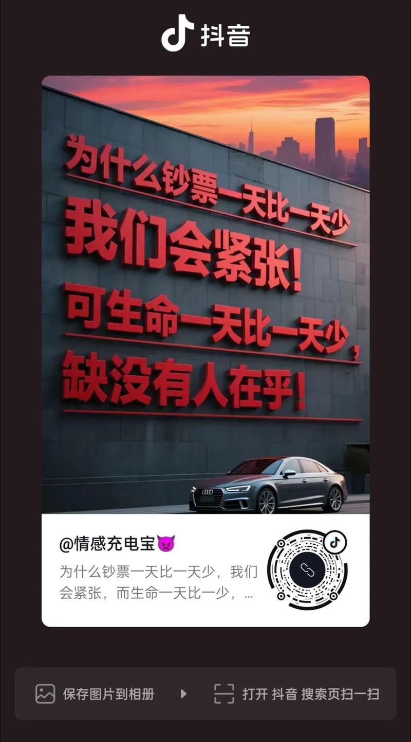你问我的命究竟如何，他却想用金钱换走我的生命吗？