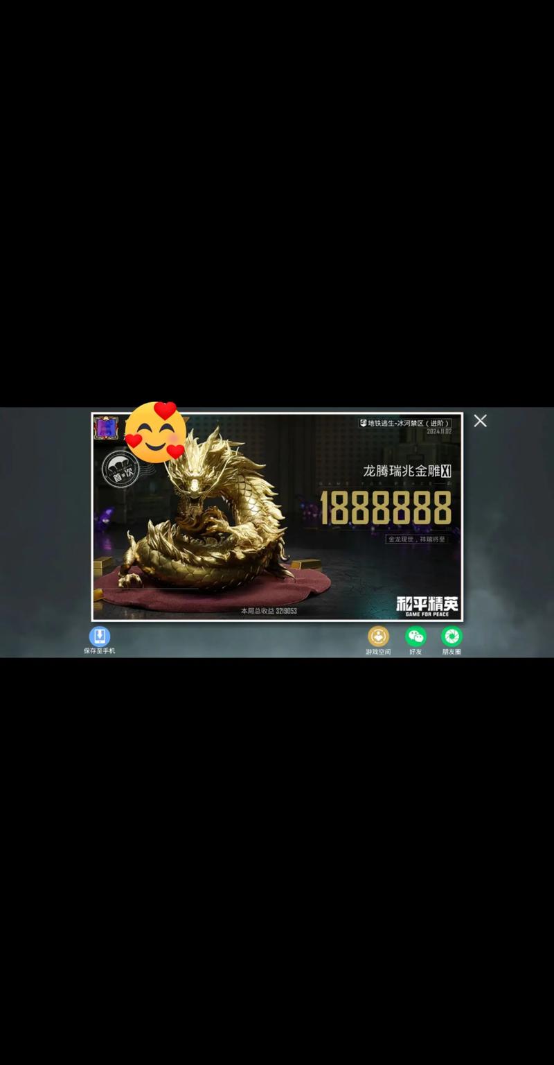 金龙转世者命运如何？金龙命者需注意哪些事宜？