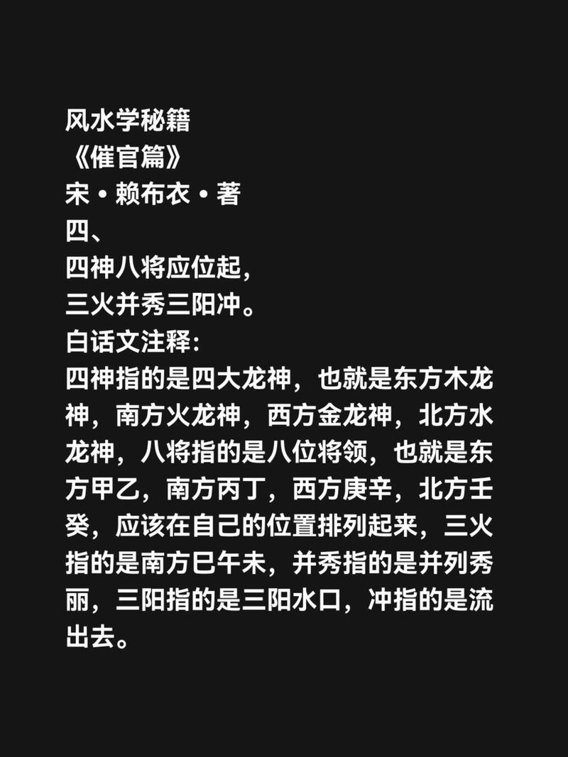 阴宅风水真的能起到催财催官的作用吗？