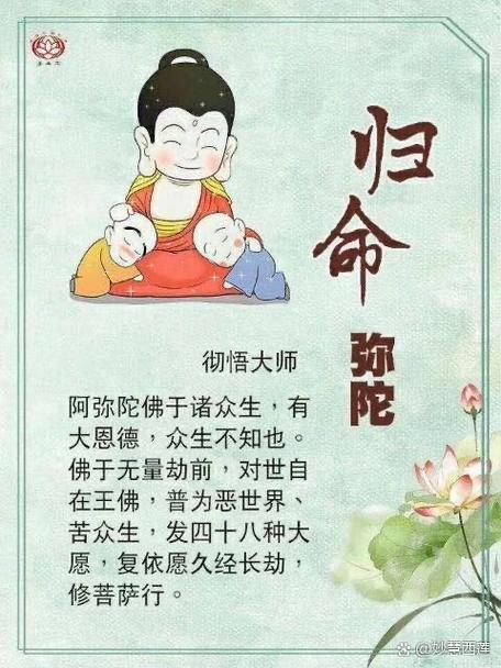 和尚命有什么讲究？当和尚有哪些好处？