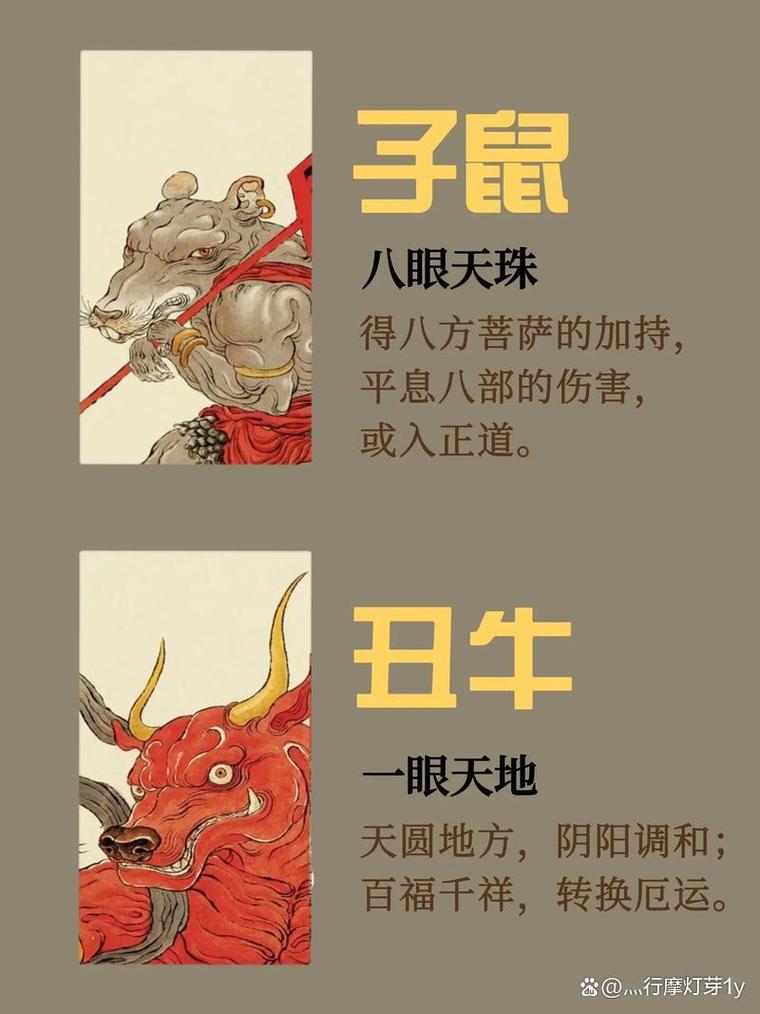 1977年出生的人属什么命？1977年属相的女人是什么命？