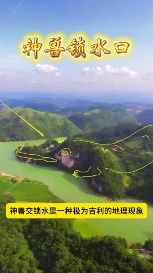 风水守水口真的能带来财运吗？