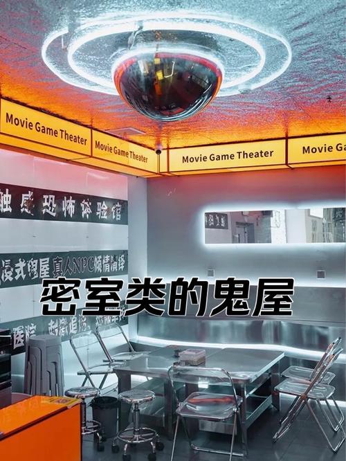 鬼屋装修时，会专门请风水大师来查看并调整布局吗？