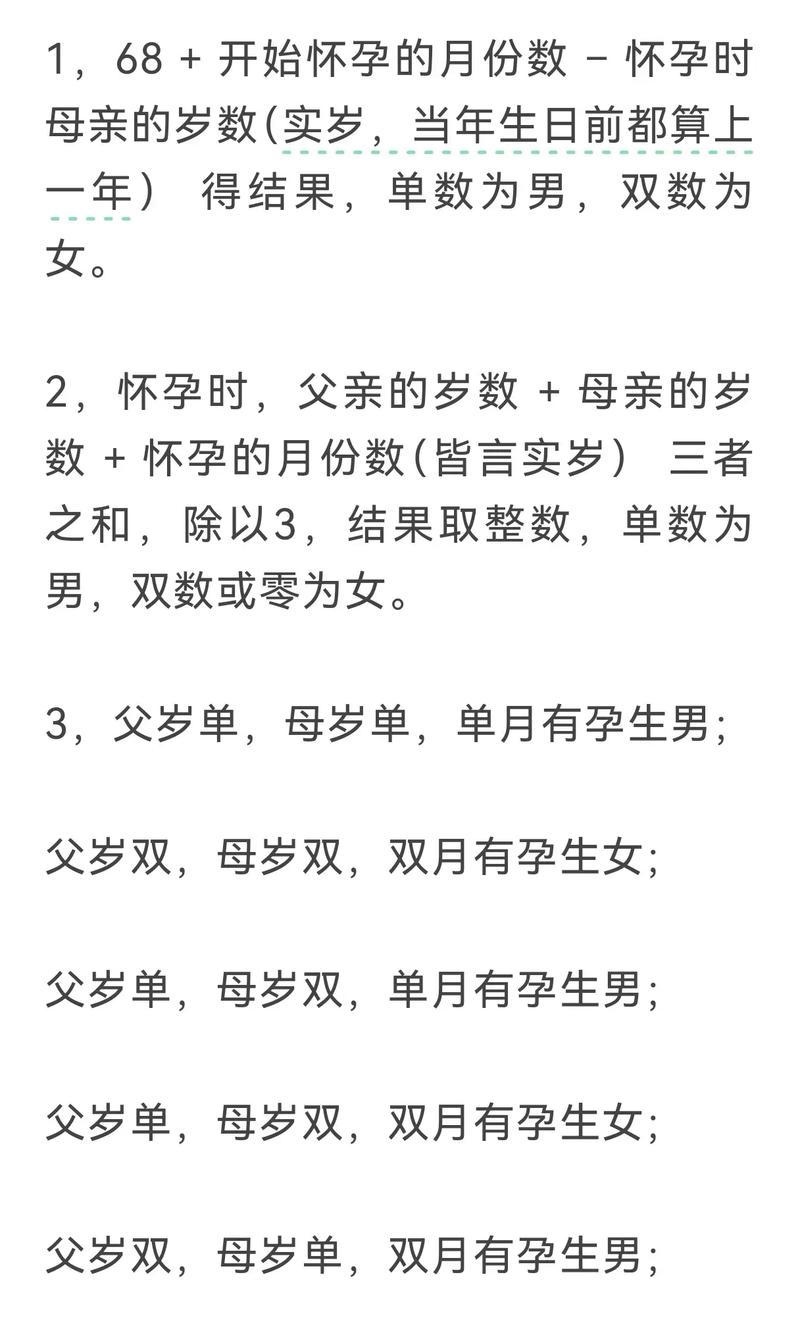 两个水命的人结婚会生个什么命的孩子呢？