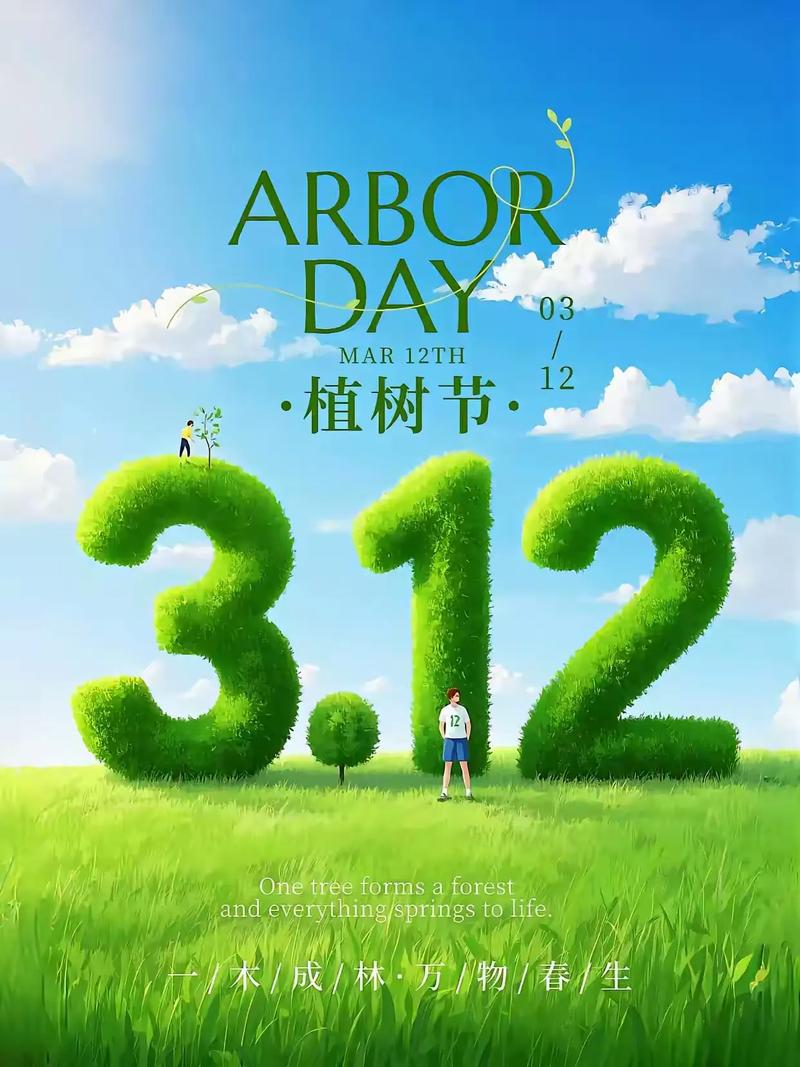 2026年5月12日农历三月二十六适合栽树吗？