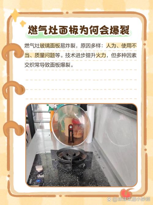 灶台损坏是否会对家居风水产生不良影响？