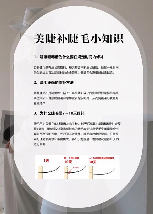 剪睫毛对家居风水有影响吗？如何避免不良影响？