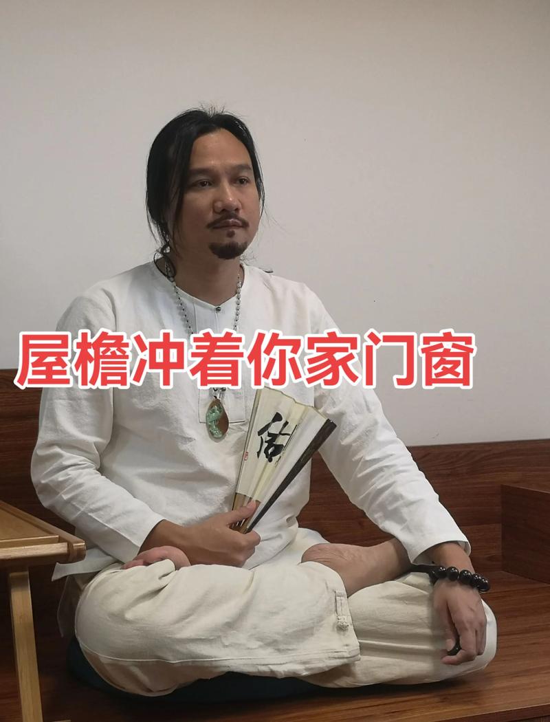 屋檐造型是否真的讲究风水，对住宅风水有影响吗？