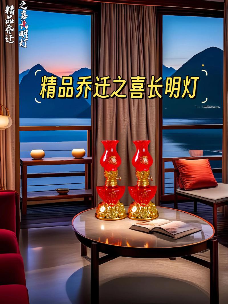 新家换灯风水如何，会影响居住吉凶吗？