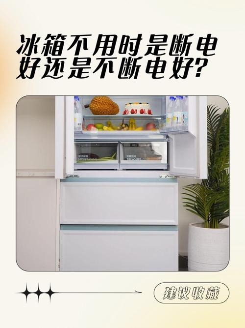 冰箱故障是否会对家居风水产生不良影响？