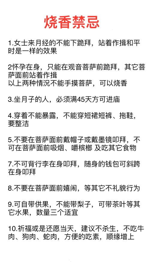 尼姑命的说法有哪些？出家当尼姑是否有收入来源？