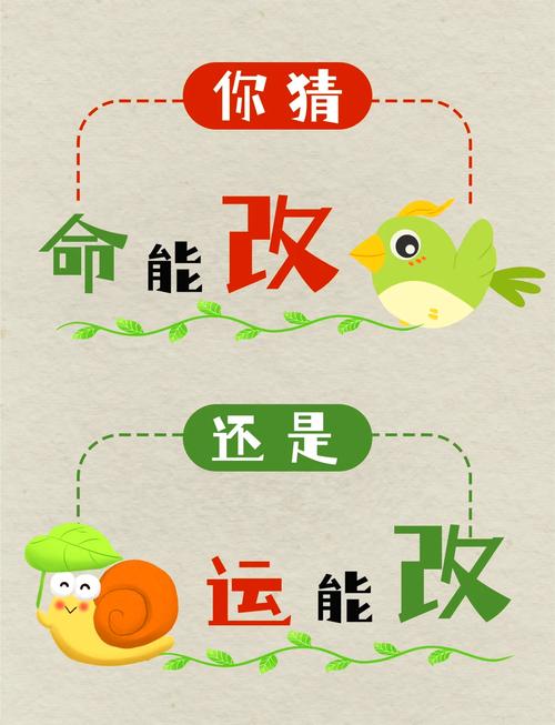 如何同过命局简单快速地解析一个人的命运？