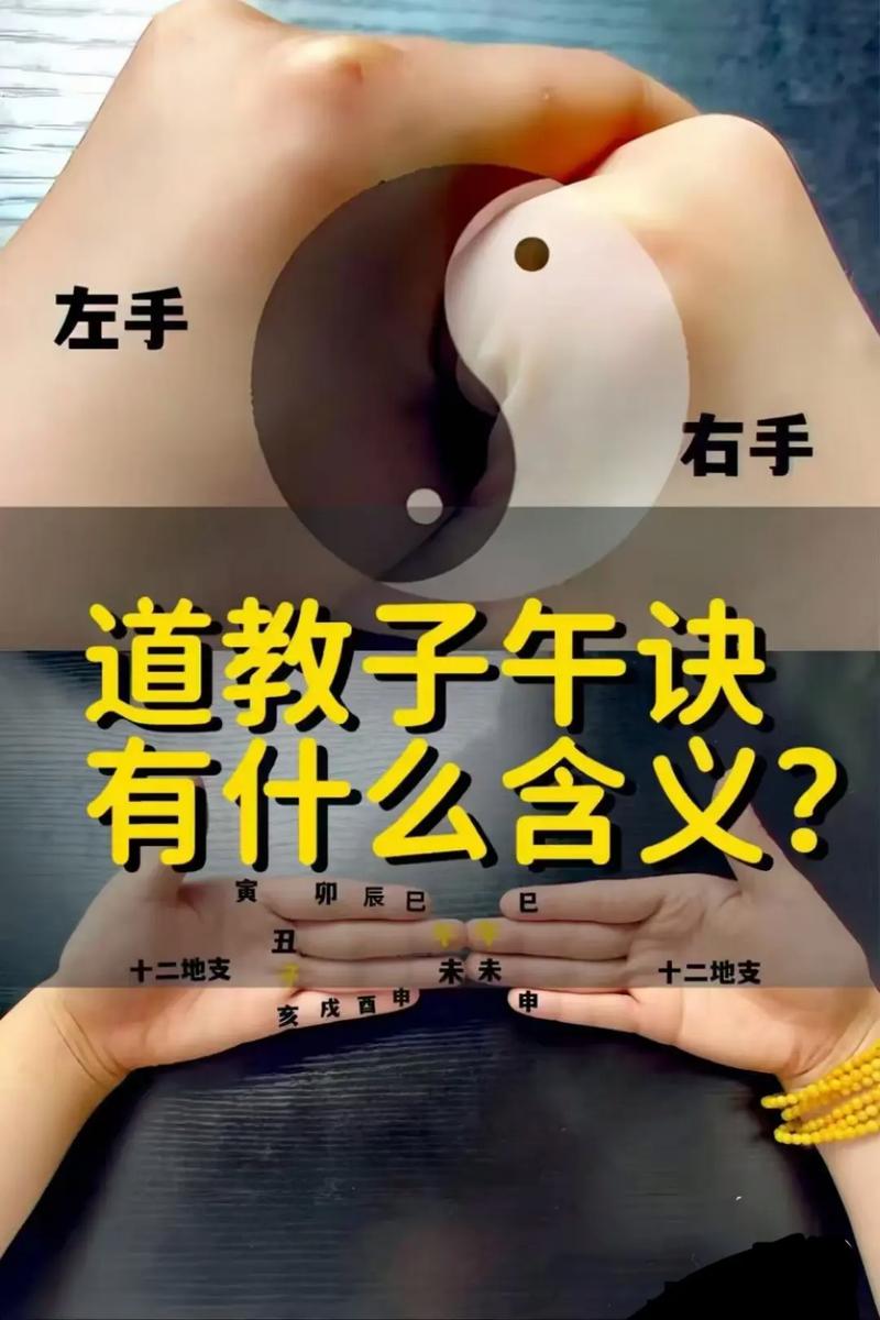 子午西西都带的命是什么命？子午之忌指的是什么？