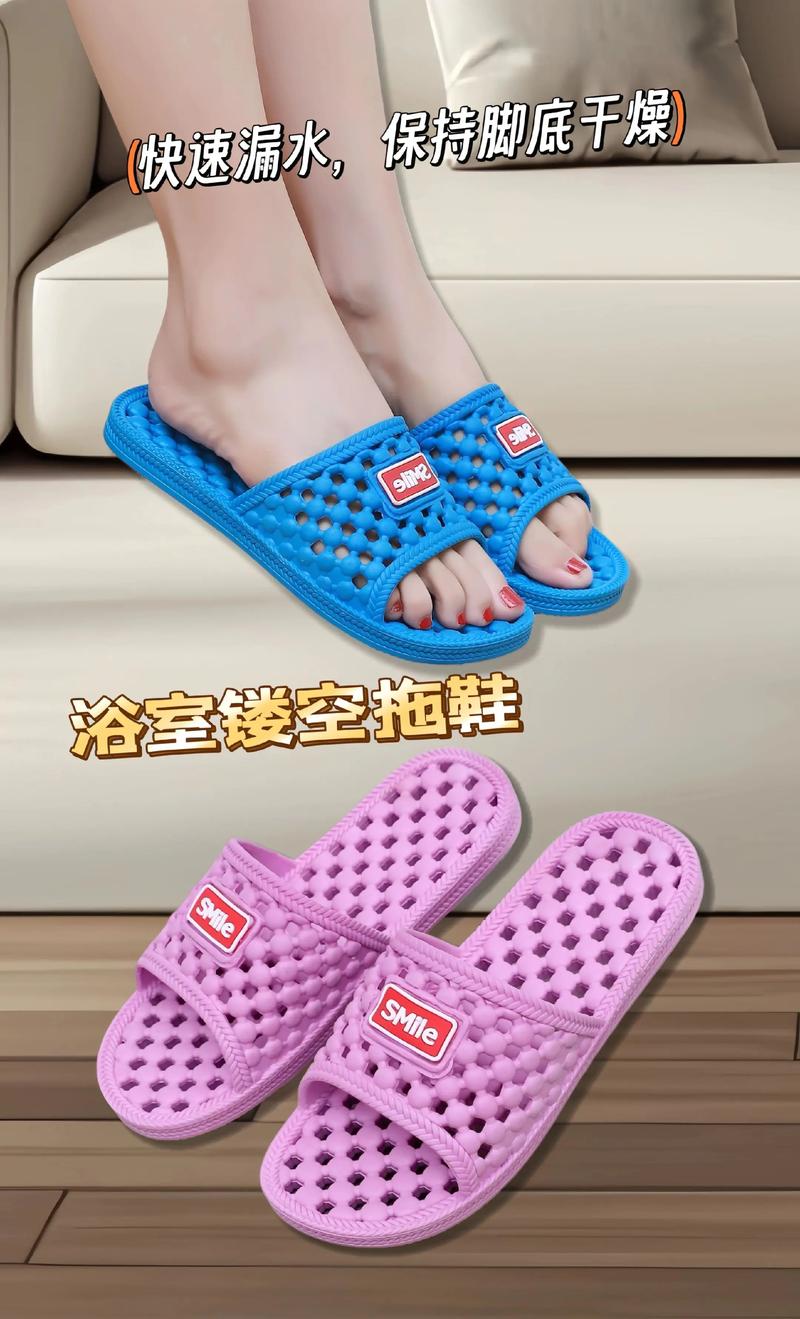 常穿拖鞋对家居风水有影响吗？