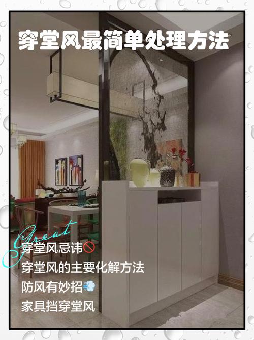 风水老房堂屋可以隔开吗？哪种方式不影响风水？