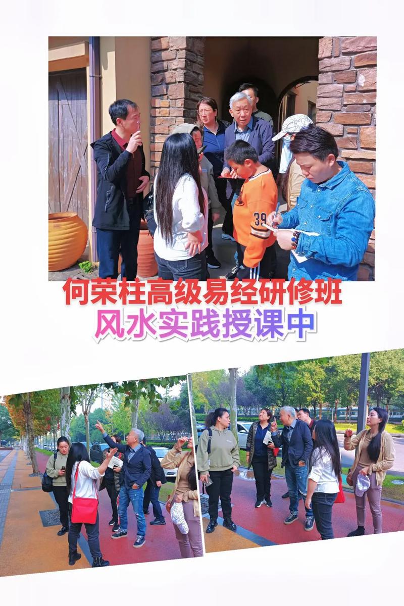 学习风水命理培训课程是否触犯法律？