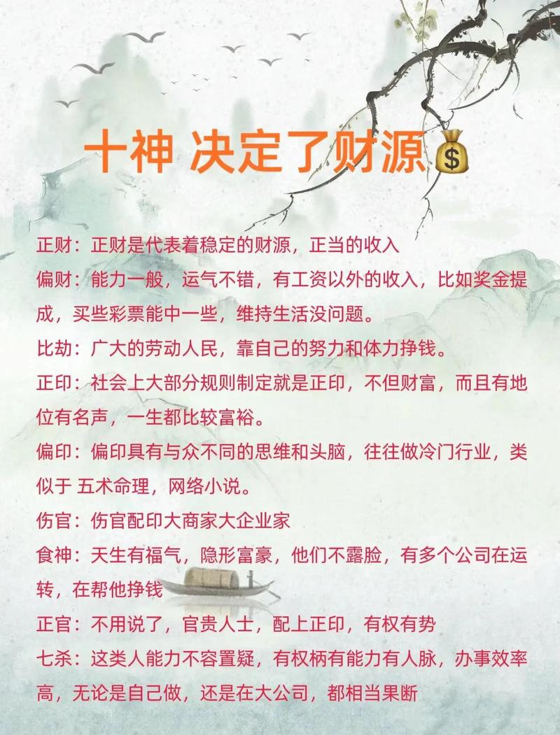 什么样的命格是正官命格？正官正印正财三奇女命是什么意思？