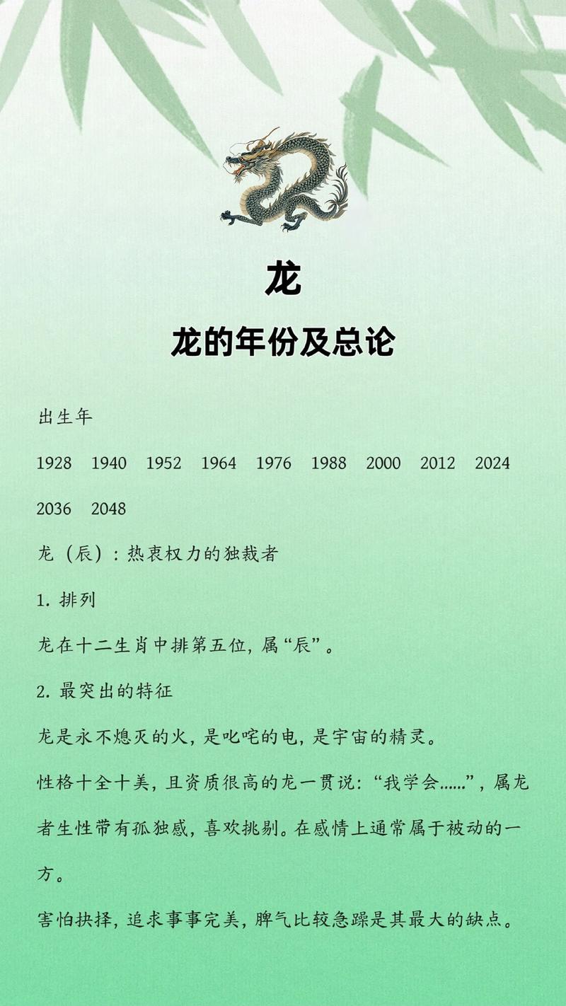 属大龙的45岁和属鼠的今年是什么命？