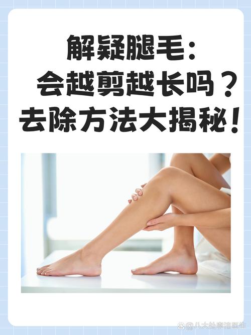风水不佳是否会对人的腿部毛发生长产生不良影响？