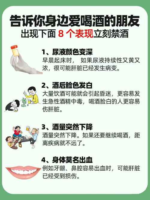 酒渣鼻男人的命运是否可以通过改变生活方式来改善？