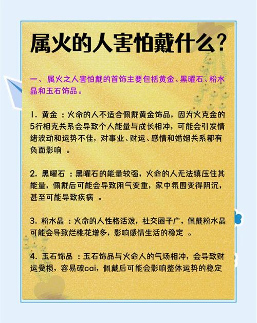 火龙命的人适合做什么工作？火龙之命究竟意味着什么样的职业倾向？