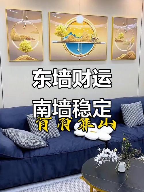 这个位置贴墙风水怎么样？适合摆放吗？