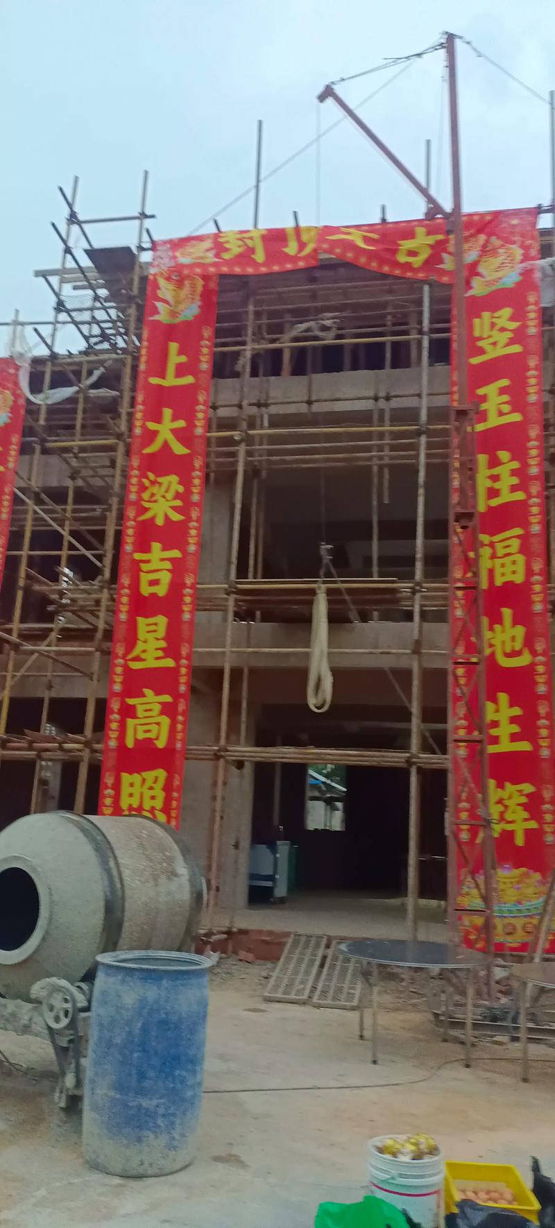 2026年3月18日这个上梁吉时，当天适合进行上梁仪式吗？