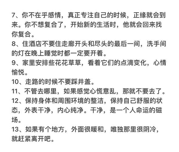 开设风水学院的建议可行吗？有没有必要在高校增设此类专业？